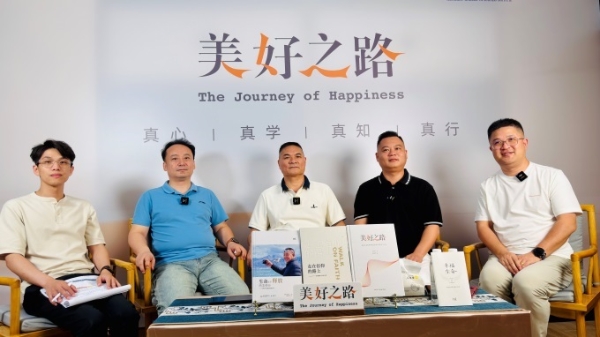 新疆美连美胖改启示录：把员工当作目的而非工具