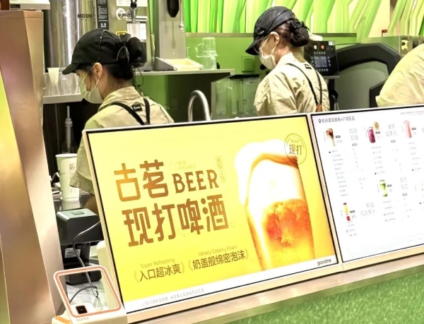 茶颜悦色关副牌、霸王茶姬卖鸡蛋，新茶饮怎么了？