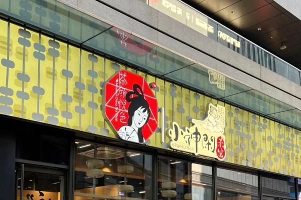 茶颜悦色关副牌、霸王茶姬卖鸡蛋，新茶饮怎么了？