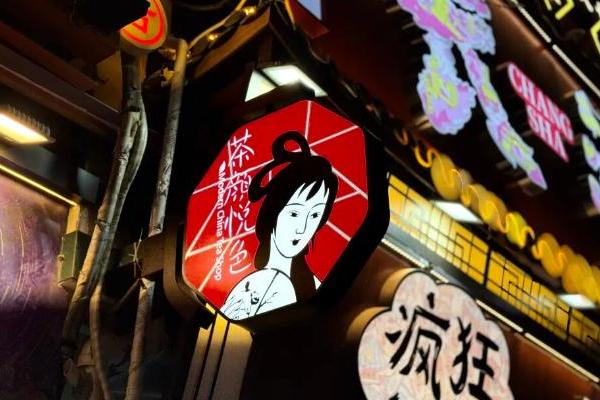 茶颜悦色关副牌、霸王茶姬卖鸡蛋，新茶饮怎么了？