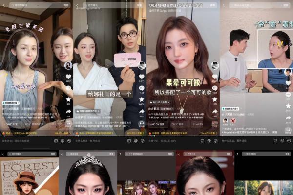 十种风格演绎秋日情绪：抖音美妆与时尚垂类和创作者共造“可可系”趋势 