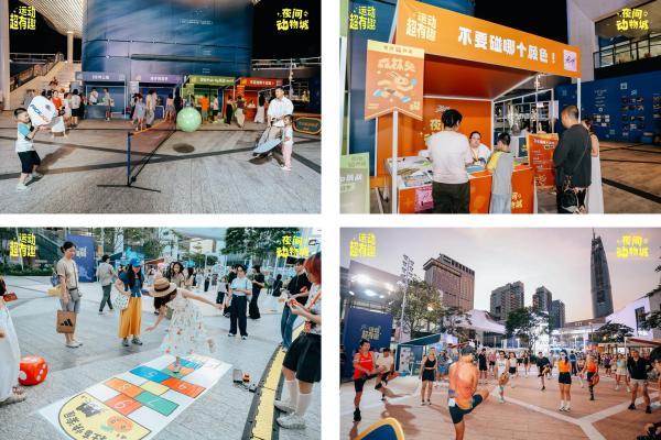 这个夏天，我们在运动圈建了一座「夜间动物城」 