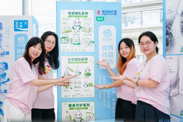 创意绽锋芒，匠心赴新程：香港澳美奥络惊艳亮相2026春季青春盛典 