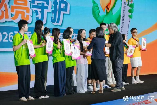 足癣反复，必亮守护！华邦制药2026春季赛青春盛典圆满落幕 