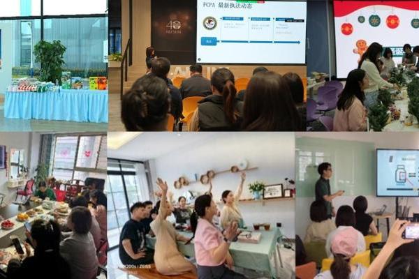 如新（中国）第二份ESG报告发布：锚定智能化抗衰老，回应大健康时代命题 