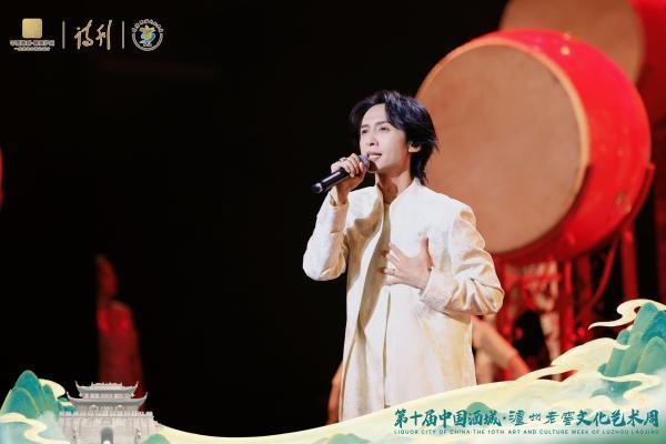 群星闪耀泸州 郁可唯高歌引爆十周年荣耀盛典之夜 