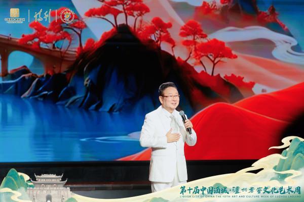 群星闪耀泸州 郁可唯高歌引爆十周年荣耀盛典之夜 