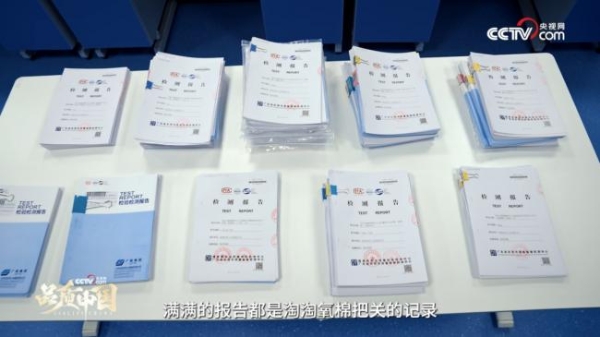 央视网《品质中国》再度探访淘淘氧棉工厂，携手"一日溯源体验官" 杨紫见证消毒级卫生巾的生产 