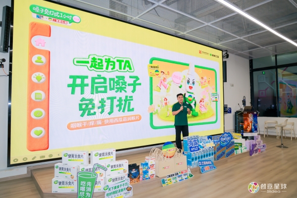 护嗓开讲，创意登场｜三金西瓜霜秋季校园行首站走进中国美术学院 