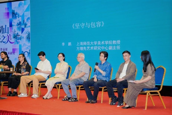 湖山入卷，华采绽放：基于西湖美学的当代女性艺术创作展暨学术研讨会在上海朵云轩艺术中心举行 