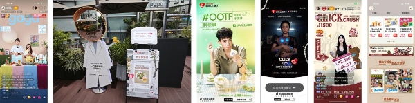 美味上新了办了场食装周，把秋色搬上餐桌