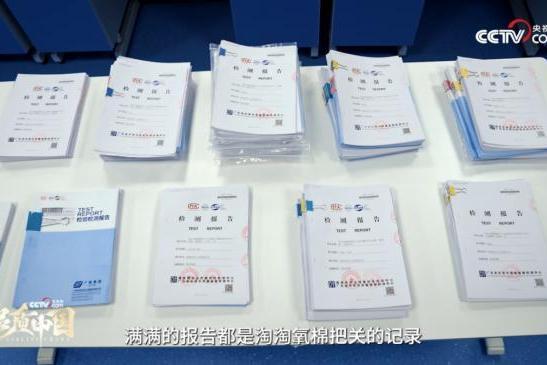 央视网《品质中国》再度探访淘淘氧棉工厂，携手"一日溯源体验官" 杨紫见证消毒级卫生巾的生产 