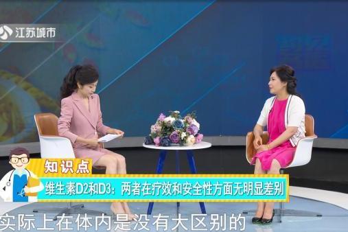 骨质疏松日：9000万人的骨健康，补D是关键