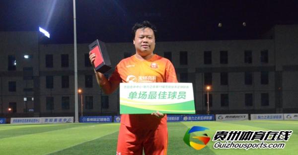 宏桥乐友1-1福电98二队 梁韦取得进球