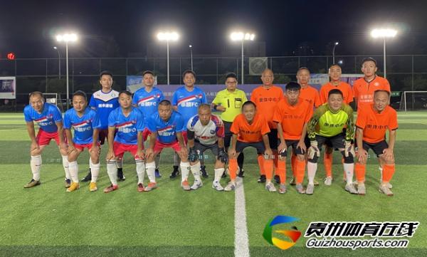 贵阳市八人制足球乙级联赛 赤麟FC2-2贵阳奥体中心