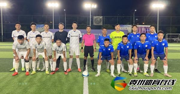 贵阳市企事业单位八人制 南国雪狼4-3鋒火轮名车