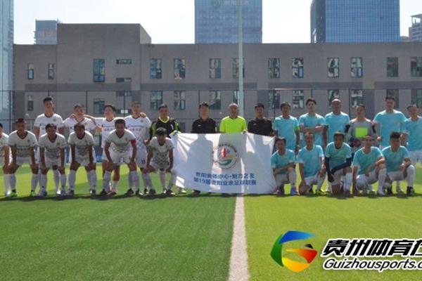 藤酿·黔灵FC2-0绿茵兄弟2008 姚深洋进球获评最佳