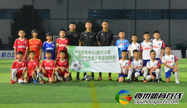 贵阳市青少年足球联赛 红色希望2-3赤麟FC