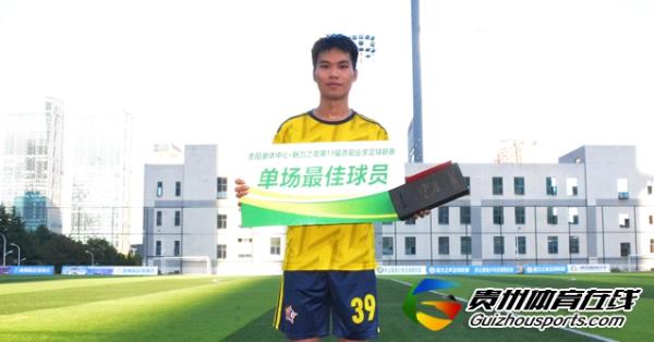 银利·星耀FC（B队）4-2南国雪狼 陈鹏梅开二度