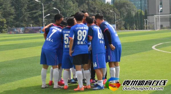 杨老五烤肉2-3思南人 何豪波取得进球