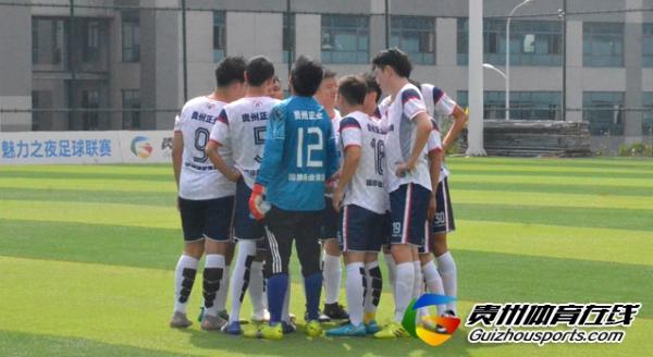 杨老五烤肉2-3思南人 何豪波取得进球