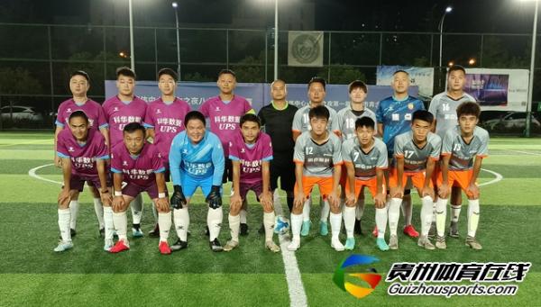 贵阳市企事业单位八人制 諾克设计女队4-2贵阳TI商会