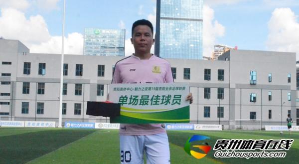云上工程2-1纵横 王龙取得进球