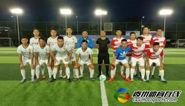 贵阳市企事业单位八人制 林城筑梦2-5藤酿·黔灵FC