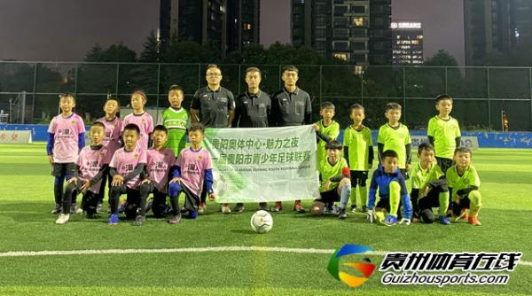 贵阳市青少年足球联赛 睿蜂战队13-0黔之星U8