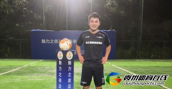 魅力之夜第10届7人制足球联赛 日立电梯3-8航空人