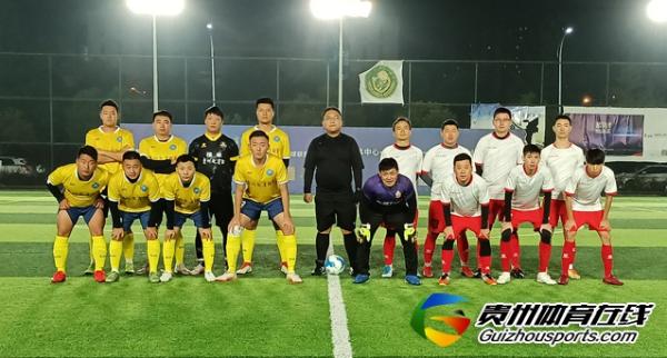 贵阳市企事业单位八人制 酱昌隆5-1众一简乐