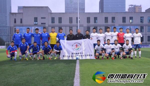 贵州厚工4-0锦鲤FC 廖望梅开二度