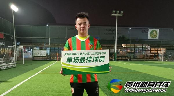 贵阳市企事业单位八人制 如壹空间设计2-6天天FC