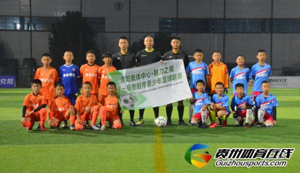 贵阳市青少年足球联赛 赤麟FC6-3贵州追风小将