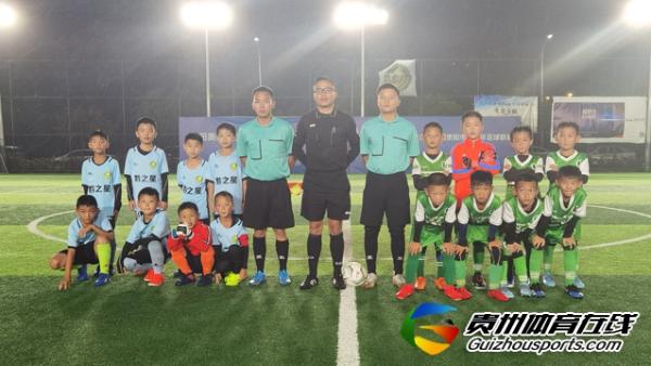 贵阳市青少年足球联赛 林城之星15-1黔之星U8