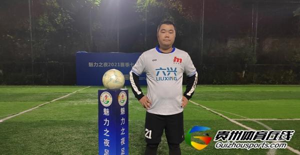 魅力之夜第10届7人制足球丙级联赛 老友2-6六兴卫浴