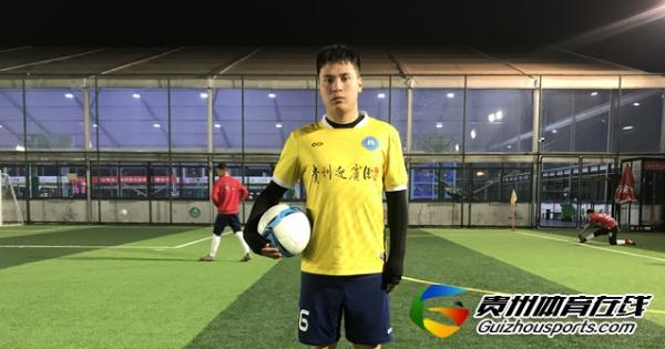 贵阳市八人制足球乙级联赛 南国雪狼3-5酱昌隆酒业