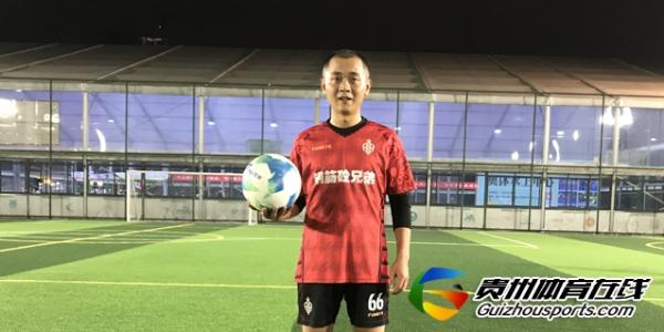贵阳市八人制足球丙级联赛 钢筋砼兄弟4-3兴趣小组