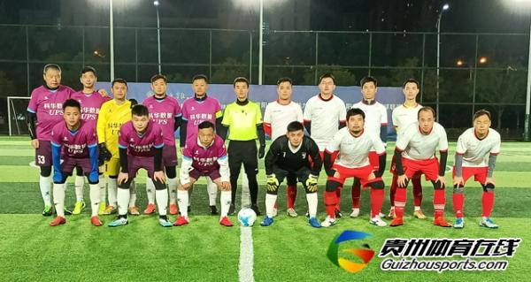 贵阳市企事业单位八人制 众一简乐6-6贵阳IT商会