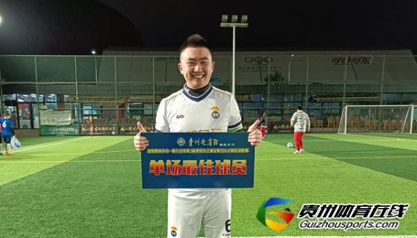 贵阳市企事业单位八人制 如壹空间设计3-5贵阳皇马球迷协会