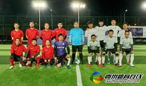 贵阳市企事业单位八人制 众一简乐5-2城洋化工