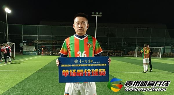 贵阳市企事业单位八人制 天天FC8-5林城筑梦