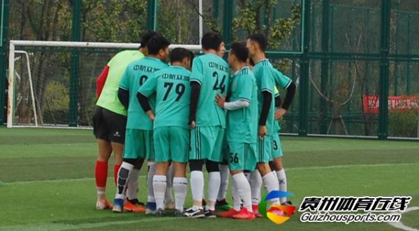 银利·星耀FC（A队）0-3黔悟酒库 聂钰柴进球获评最佳
