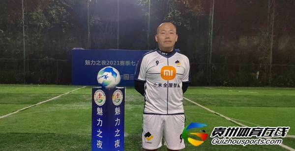 魅力之夜第10届7人制足球丁级联赛 风升FC3-10云舍软装