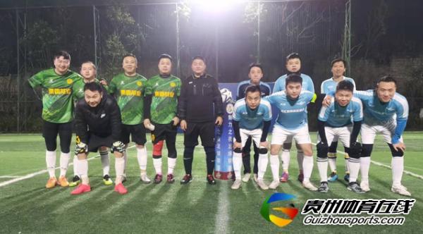 魅力之夜第10届7人制足球丁级联赛 航空人7-0风升FC