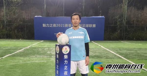 魅力之夜第10届7人制足球丁级联赛 航空人7-0风升FC