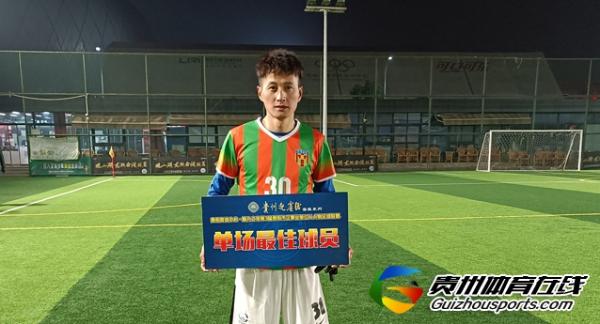 贵阳市企事业单位八人制 鋒火轮名车4-10天天FC