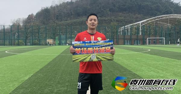 贵州美誉高3-0银利·星耀FC（B队） 马睿取得进球