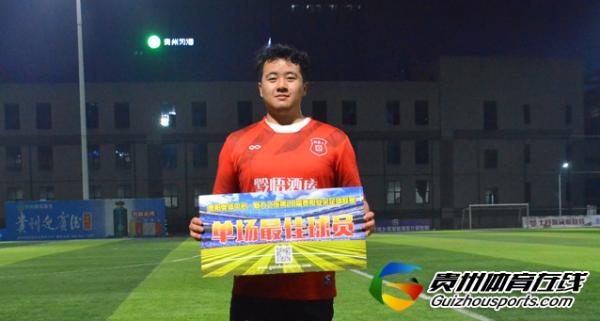 黔悟酒库8-0锦鲤FC 刘坤打进四球