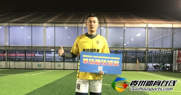 贵阳市八人制足球丙级联赛 天韵3-4钢筋砼兄弟